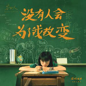 老师脱👙让学生摸🐻站起来做
