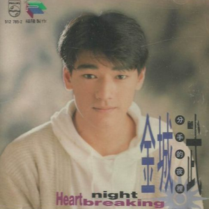 老师脱👙让学生摸🐻站起来做
