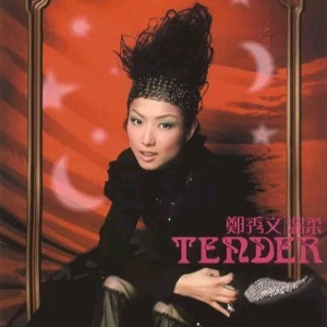 老师脱👙让学生摸🐻站起来做
