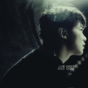 老师脱👙让学生摸🐻站起来做
